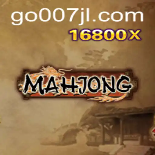 Delving into the World of Mahjong: A Comprehensive Guide